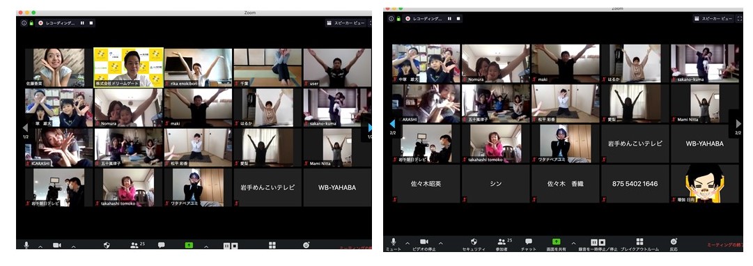 メディカルフィットネス ウェルベース矢巾オンラインヨガ_集合写真0506